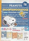 山野紙業 PEANUTS ノート 5mm方眼 4冊パック スヌーピー P/N 4PNB-B