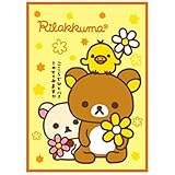 丸眞 リラックマ ハッピーリラックス ハーフ毛布 8485000200 8485000200