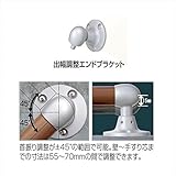 四国化成 手すり　セイフティビーム　SF型　現場曲げ加工手すり 出幅調整エンドブラケット SF-FEB-SC