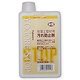 フジワラ化学珪藻土壁材用汚れ防止剤YOGORESTOP1kg