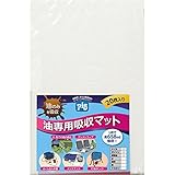 pig 油専用吸収材（油吸着剤）/エコノミーマット 【20枚】 スポーツ レジャー DIY 工具 その他のDIY 工具 [並行輸入品]