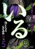 �u����B�v�`�|�����铊�e�f��13�{�`Vol.5