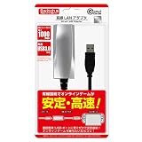 コロンバスサークル（Switch用） 有線LANアダプタ ＜シルバー＞ - Switch用周辺機器