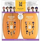 パンテーン ミラクルズ シャンプー&トリートメント 440g+440g ポンプセット TinyTAN限定コラボデザイン モイスチャー&パワーリペア