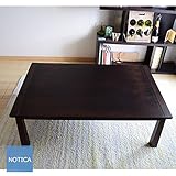 new!ディープウッド 国産 天然木ナラ材こたつ120 長方形 ダークブラウン こたつテーブル　4～5人向 炬燵 コタツ リビングテーブル ローテーブル ウエンジ 2016モデル