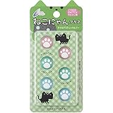 CYBER ・ アナログスティックカバー ねこにゃん プラス ( SWITCH Proコントローラー 用) パステル - Switch