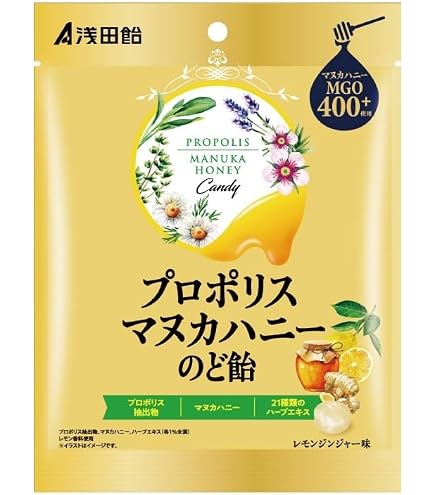 Amazon.co.jp: 浅田飴 プロポリスマヌカハニーのど飴 60g×3袋 : 食品