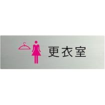 ☆未使用 プレート Amazon | 【第一ネーム】ホワイト スライド式 サインプレート