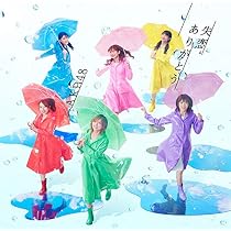 AKB 願いごとの持ち腐れ 通常 生写真 Amazon.co.jp: 48th Single 「願いごとの持ち腐れ Type A」 通常盤