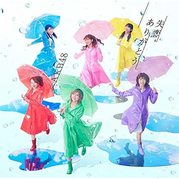 Amazon.co.jp: 55th Single「ジワるDAYS」初回限定盤: ミュージック