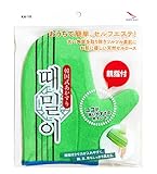 キヌガワカンパニー 韓国式あかすり ミトンタイプ KA-9 グリーン