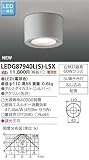 東芝(TOSHIBA) LEDアウトドアシーリング LED一体形 LEDG87940L(S)-LSX