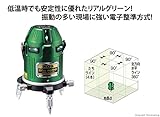 ムラテックKDS 電子整準フルライングリーンレーザー DSL-92RGRSA