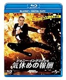 �W���j�[�E�C���O���b�V�� �C�x�߂̕�V �f�W�^���R�s�[�t