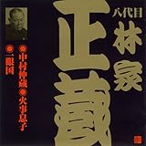 �r�N�^�[���� ����� �щƐ��� 1 ��������/�Ύ����q/��ፑ