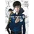 斎夏生「PSYCHO-PASS サイコパス Sinners of the System Case.1『罪と罰』」