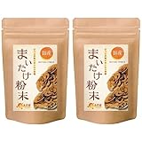 【まとめ買い2袋】 温活農園 まいたけ 粉末 国産 1袋(80g/公式ブランド) まいたけ茶 まいたけパウダー 舞茸茶 舞茸パウダー 舞茸粉末 まいたけスープ 粉末まいたけ 舞茸 まいたけ粉末 舞茸粉末 マイタケパウダー マイタケ