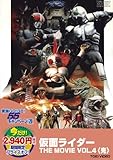 ���ʃ��C�_�[ THE MOVIE VOL.4