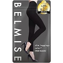 Amazon.co.jp: [Belmise] 【母の日 プレゼントに】 ベルミス リムーブ