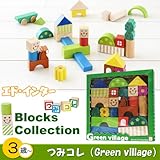 つみコレ Green village／グリーンヴィレッジ（エド・インター）