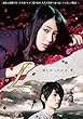 「Lーエルー」 (DVD3枚組 )