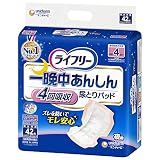ライフリー テープ用尿とりパッド 一晩中あんしん 夜用 4回吸収 42枚