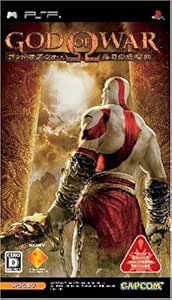 ゴッド・オブ・ウォー 落日の悲愴曲 - PSP