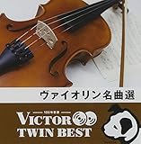 �q�r�N�^�[ TWIN BEST�r���@�C�I�������ȑI