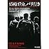 アンソニー・サドラー, スペンサー・ストーン, アレク・スカラトス「15時17分、パリ行き(ハヤカワ・ノンフィクション文庫)」