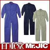 続服 カラー：011_ネイビー サイズ：L