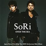 OVER THE SEA