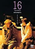 16 [jyu-roku] [DVD]