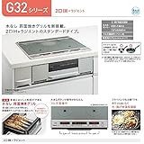 パナソニック ビルトインIHクッキングヒーター【幅60cm】（ブラック/グレイッシュシルバー）Panasonic G32シリーズ KZ-G32AS