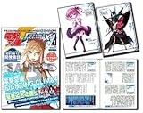 電撃文庫 FIGHTING CLIMAX PS3 Vita 特典 「電撃文庫 FIGHTING CLIMAX MAGAZINE」 【特典のみ】