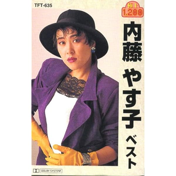 Amazon.co.jp: 全曲集～想い出ぼろぼろ～: ミュージック