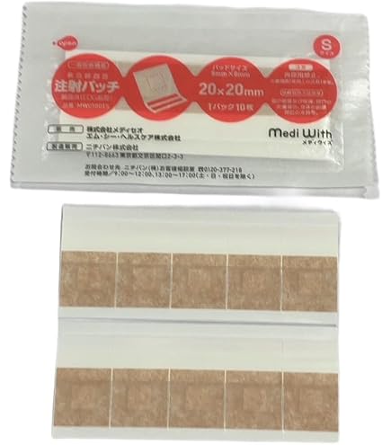 Amazon | ハクゾウメディカル エレバンフィルムS10 NO.80 3155075