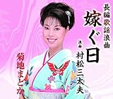 ���҉̗w�Q�� �ł���