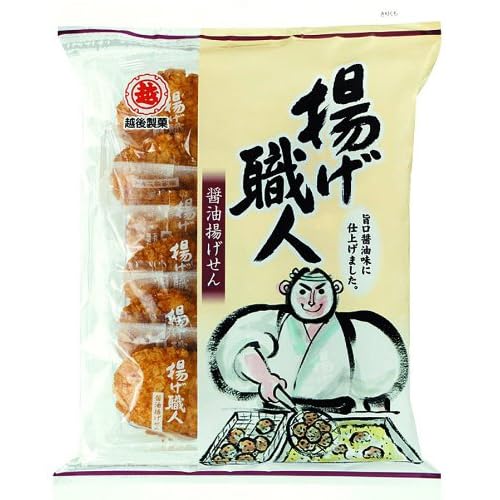 越後製菓 揚げ職人 醤油揚げせん