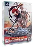 イースvs.空の軌跡 オルタナティブ・サーガ (限定版:ドラマCD同梱) - PSP