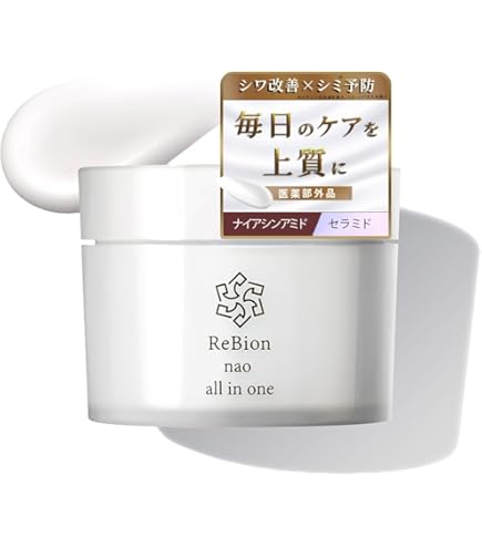 Amazon.co.jp: アクアージュ スキンケア オールインワンジェル