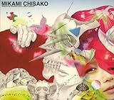 �킽���͂��Ȃ��̉F��/�j���