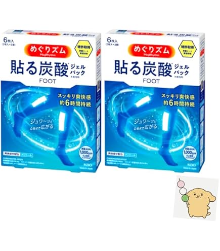 めぐりズム炭酸ジェルパック ヘッド＆ネック6枚×2