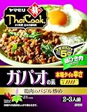 ヤマモリ タイクック ガパオの素(本場タイの辛さ) 80g×3個