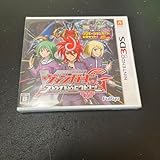 カードファイト!!ヴァンガードG ストライド トゥ ビクトリー!!