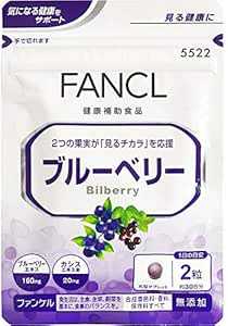 Amazon ファンケルfancl ブルーベリー 約30日分 60粒 ファンケルfancl ブルーベリー ビルベリー