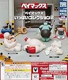 ベイマックス いっぱいコレクション2 [全4種セット フルコンプ] ガチャガチャ カプセルトイ