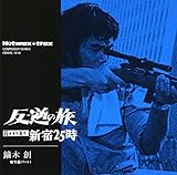 ���t�̗��`�E���܂Œǂ� �V�h25��(���Ԍ��艿�i��)