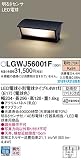 Panasonic パナソニック LED門柱灯 据置取付型 防雨型 明るさセンサ付 パネル付型 電球色 LGWJ56001F