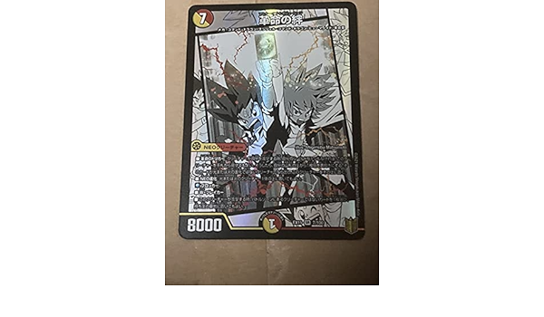 Amazon デュエル マスターズ 革命の絆ex15 7sr 周年超感謝メモリアルパック 魂の章 名場面best アニメ 萌えグッズ 通販