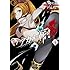 アカメが斬る！零（4）Kindle版